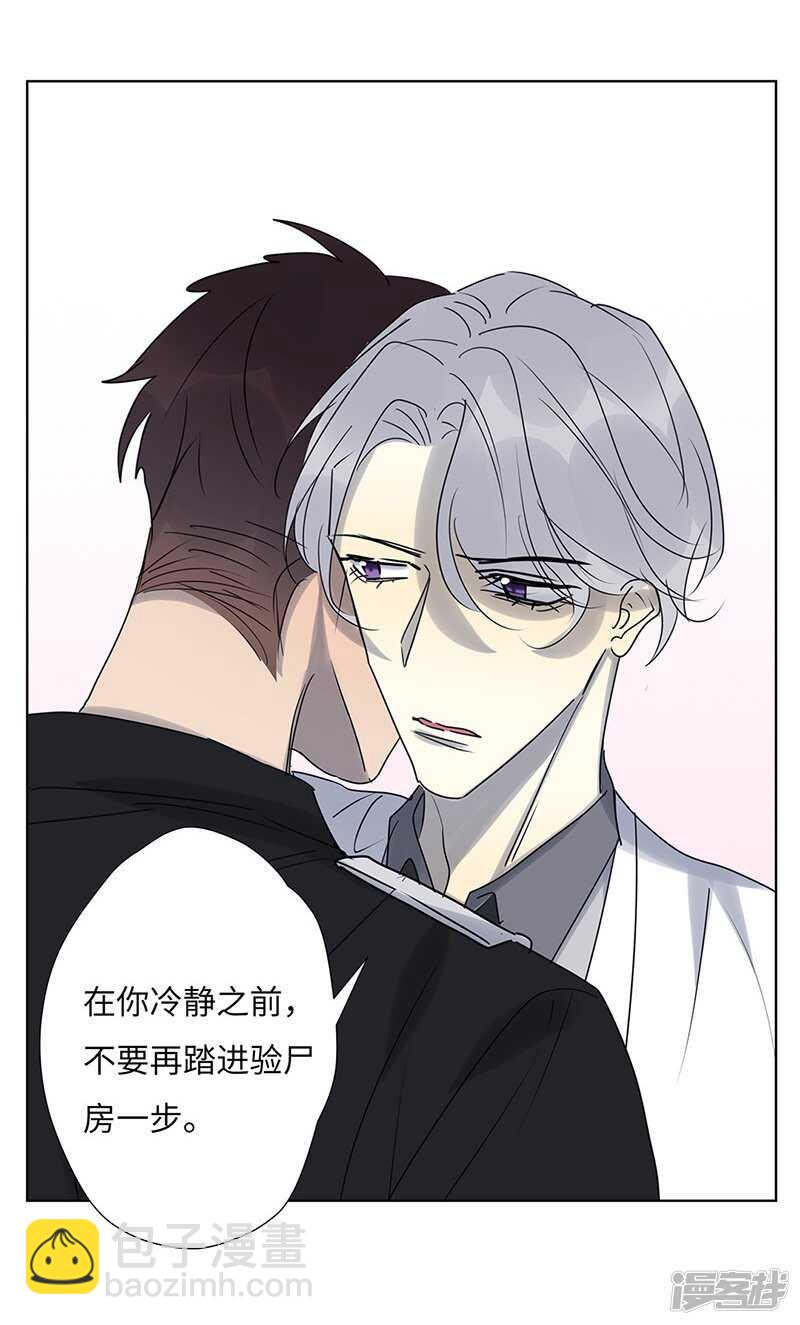 file.05离奇深山焚尸案1-第49话