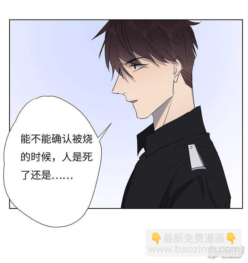 file.05离奇深山焚尸案1-第49话