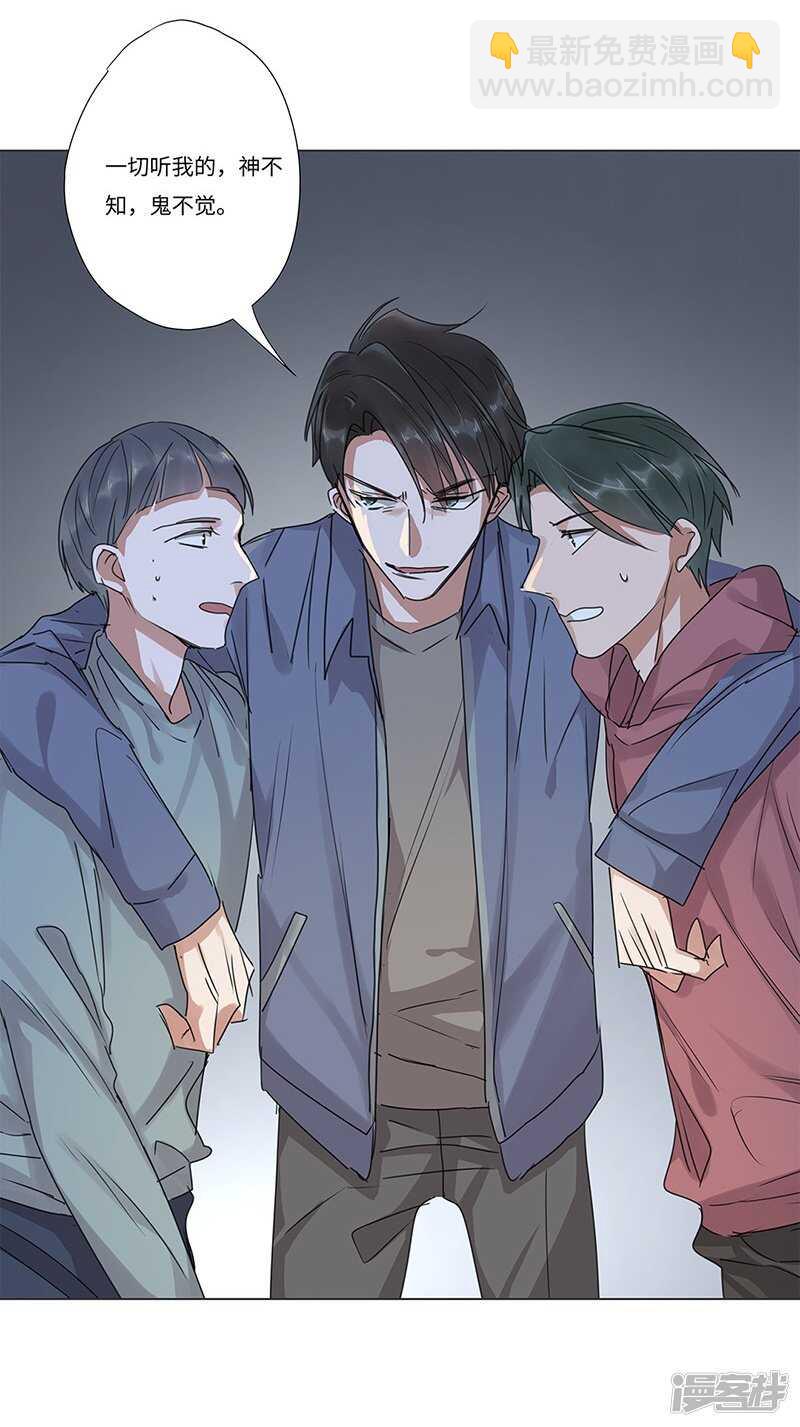 file.05离奇深山焚尸案3-第51话