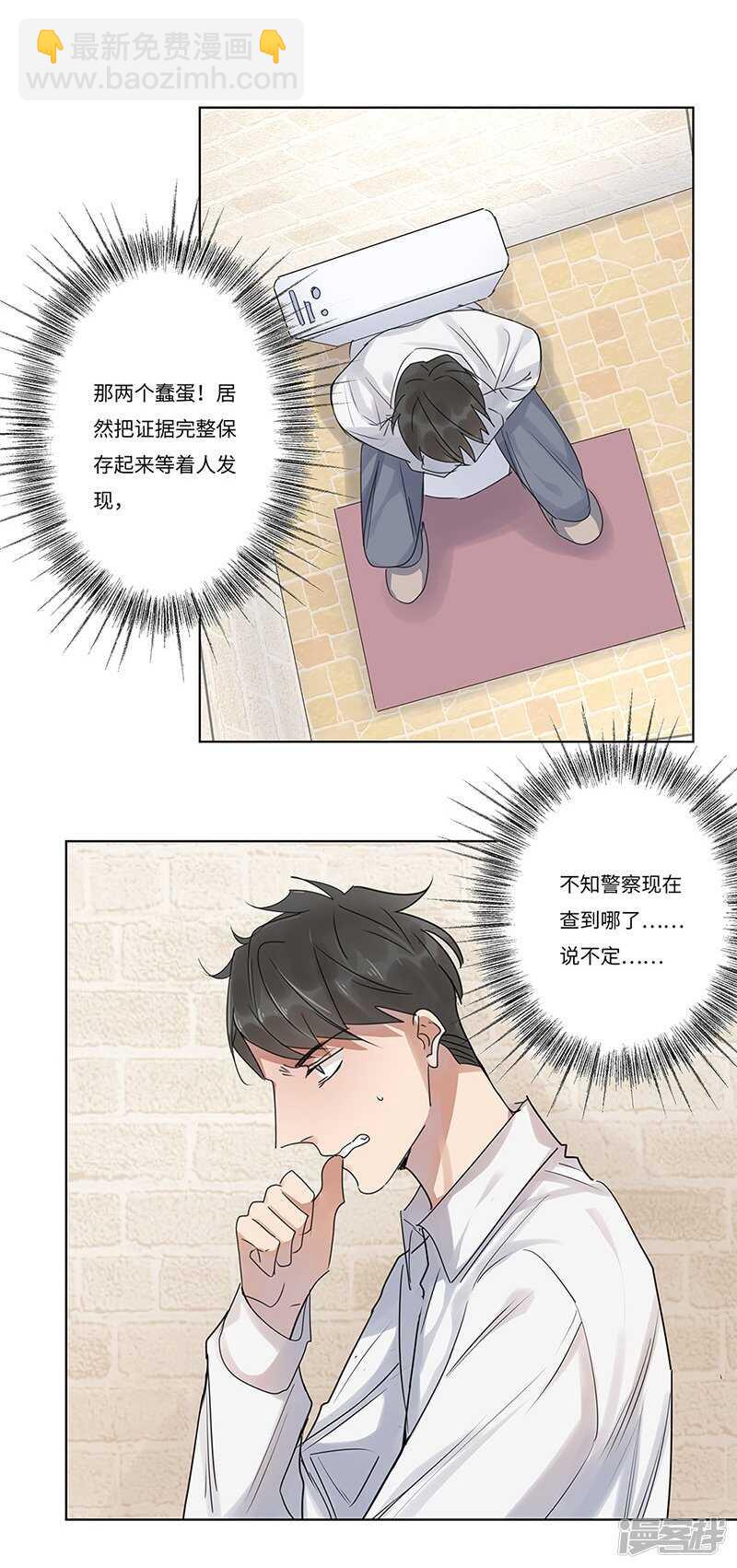 file.05离奇深山焚尸案3-第51话