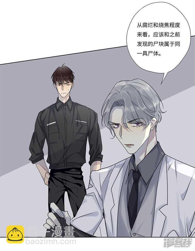 file.05离奇深山焚尸案3-第51话