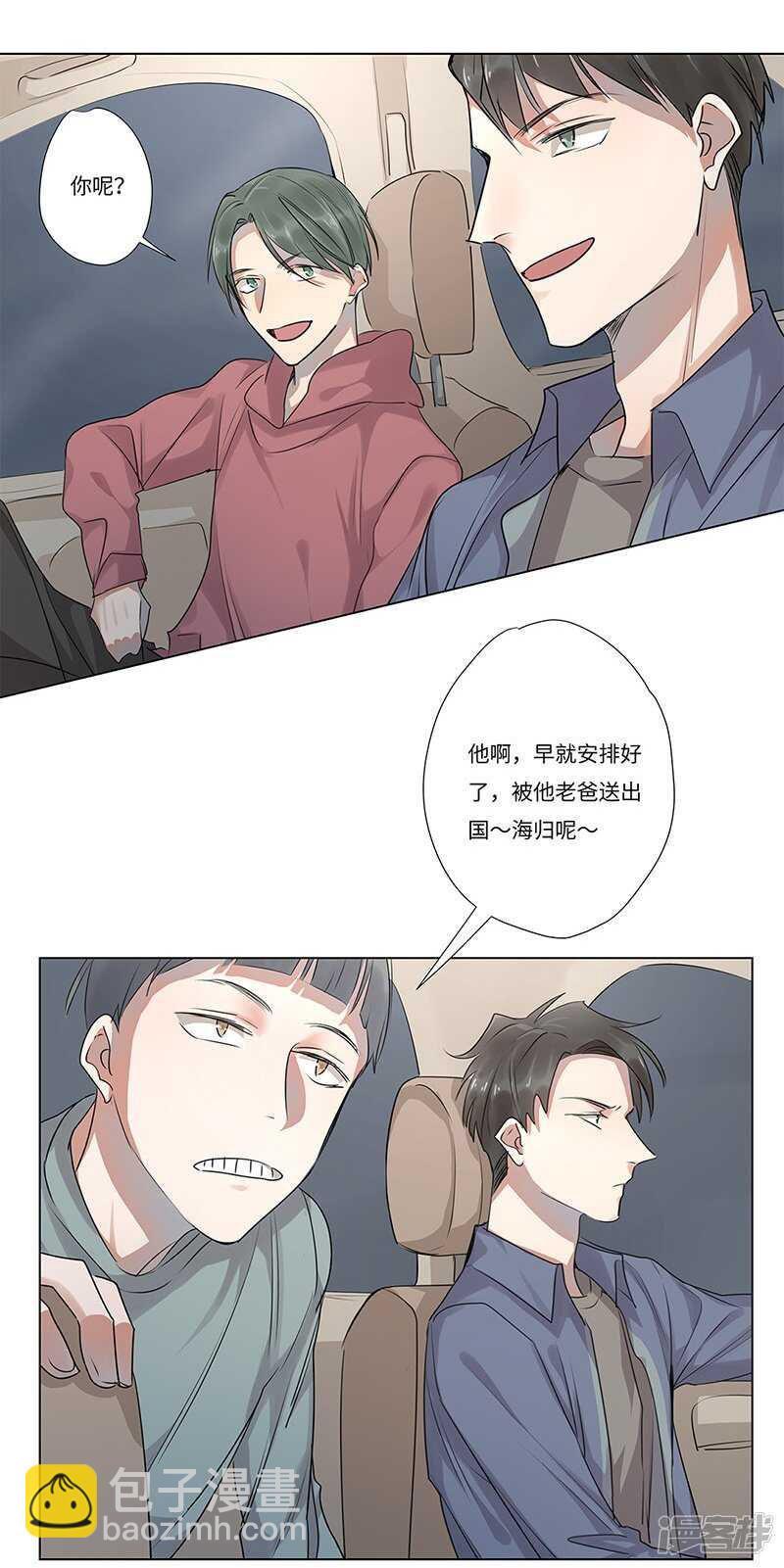 file.05离奇深山焚尸案3-第51话