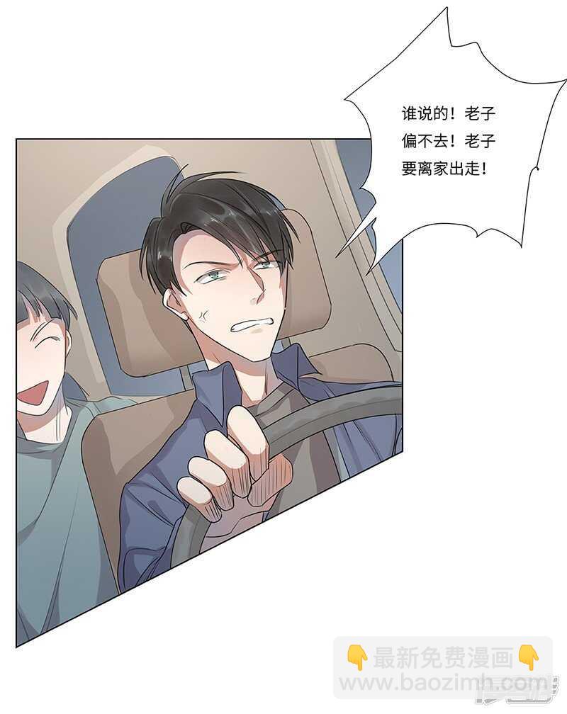 file.05离奇深山焚尸案3-第51话