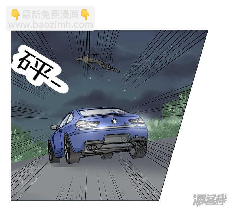 file.05离奇深山焚尸案3-第51话