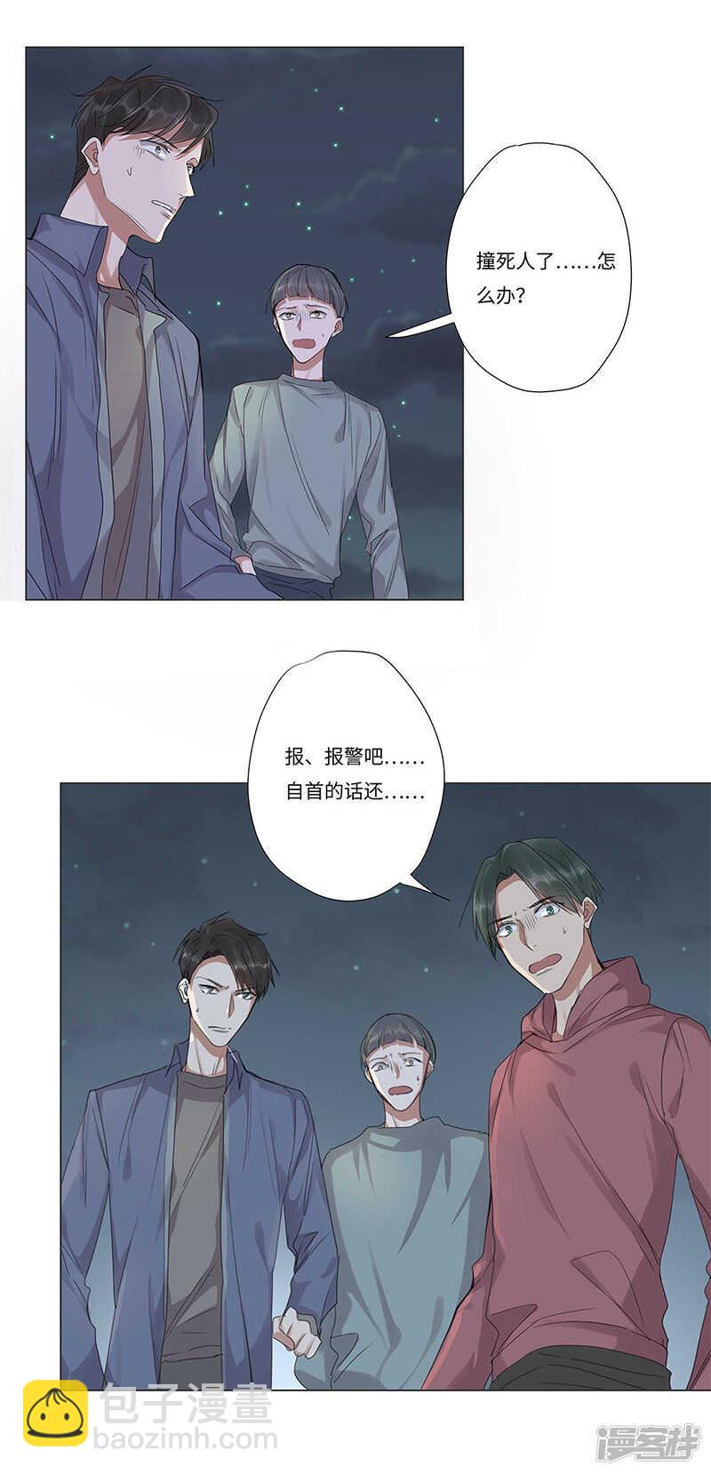 file.05离奇深山焚尸案3-第51话