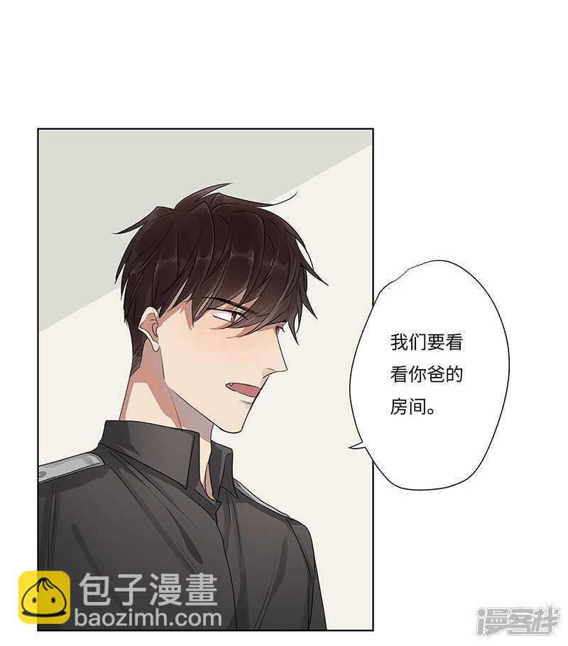 file.05离奇深山焚尸案5-第53话