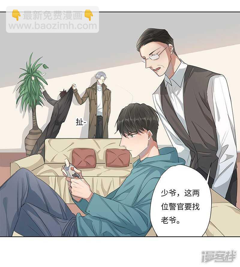 file.05离奇深山焚尸案5-第53话