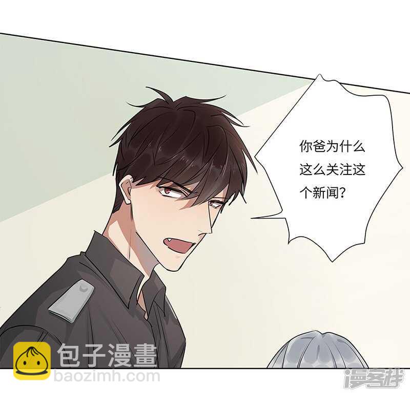 file.05离奇深山焚尸案5-第53话