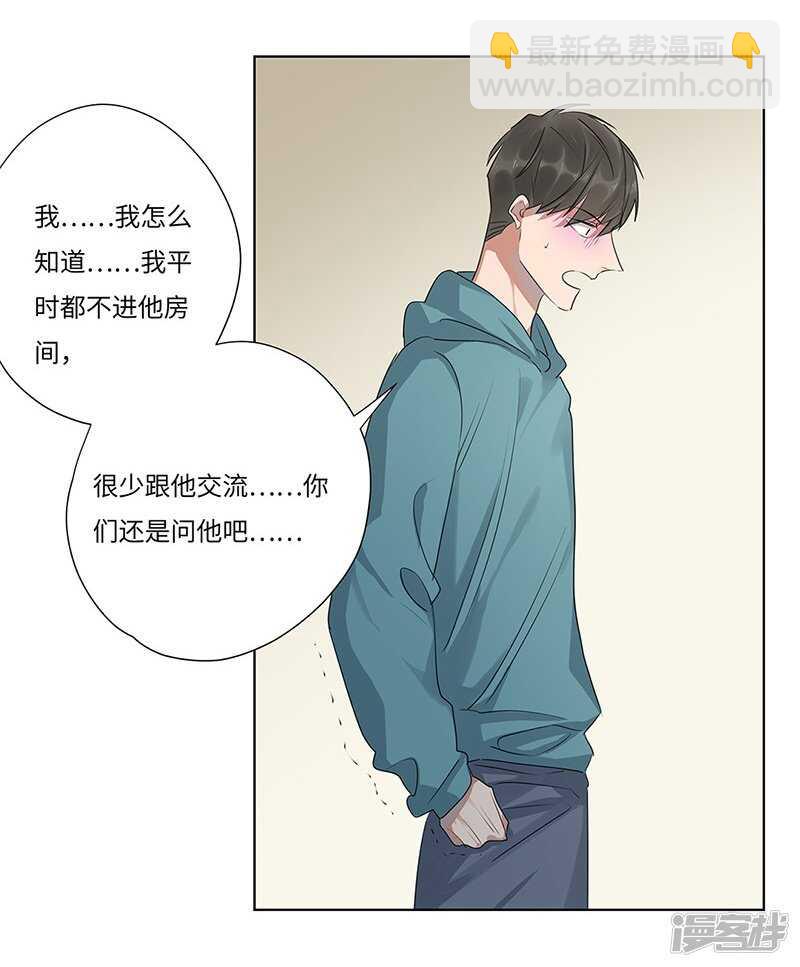 file.05离奇深山焚尸案5-第53话