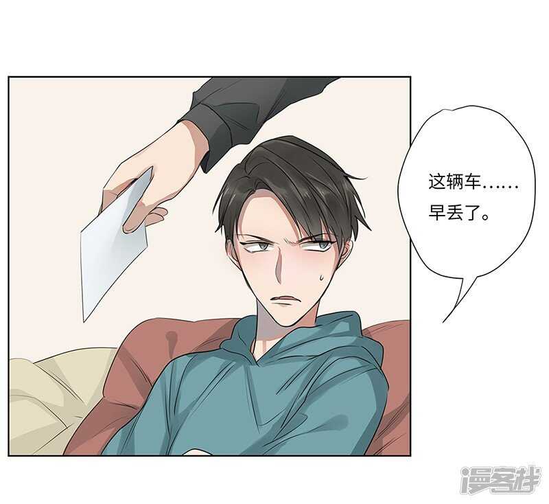 file.05离奇深山焚尸案5-第53话