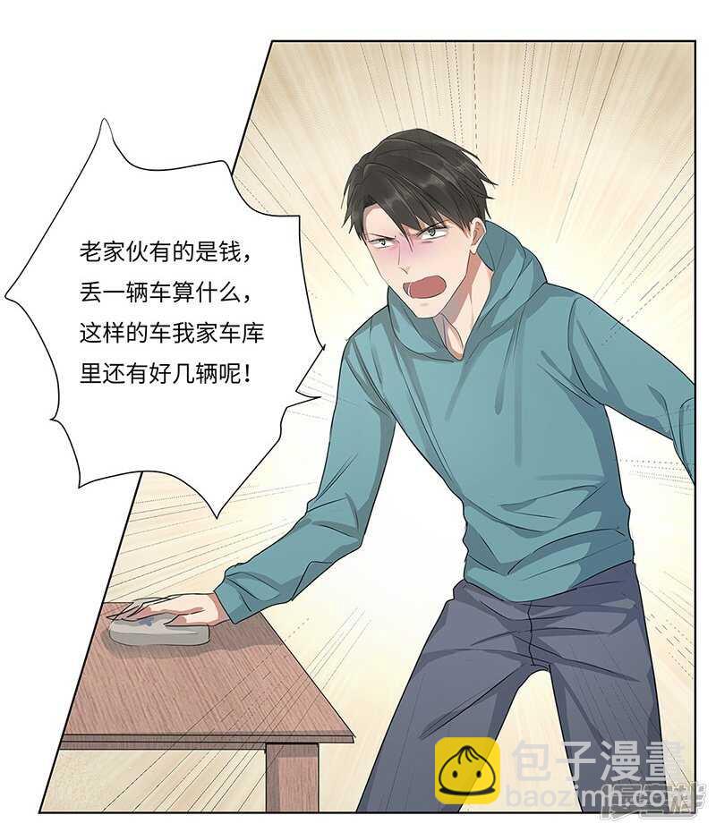 file.05离奇深山焚尸案5-第53话