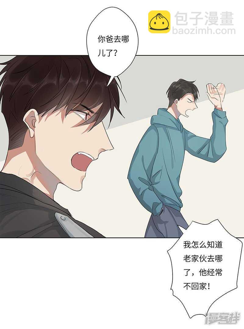 file.05离奇深山焚尸案5-第53话