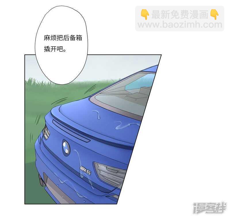 file.05离奇深山焚尸案7-第55话