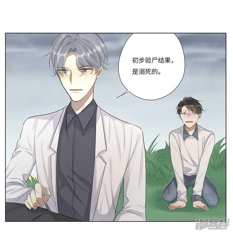 file.05离奇深山焚尸案7-第55话