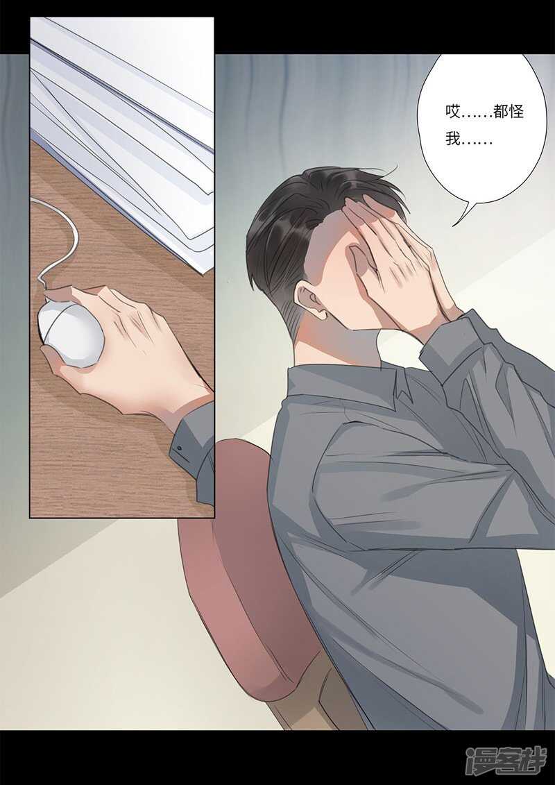 file.05离奇深山焚尸案7-第55话