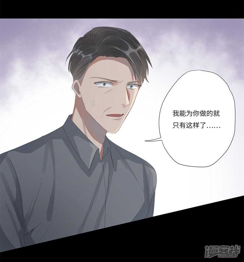 file.05离奇深山焚尸案7-第55话