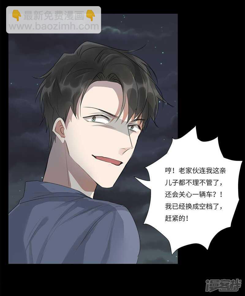 file.05离奇深山焚尸案7-第55话