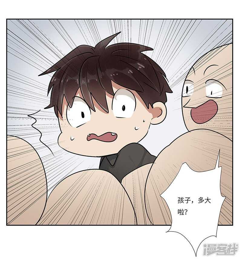 file.05离奇深山焚尸案9-第57话