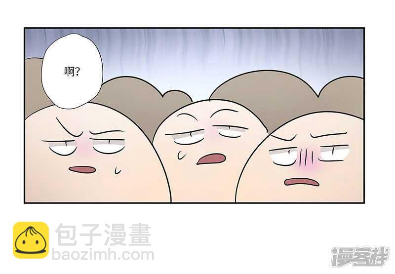 file.05离奇深山焚尸案9-第57话