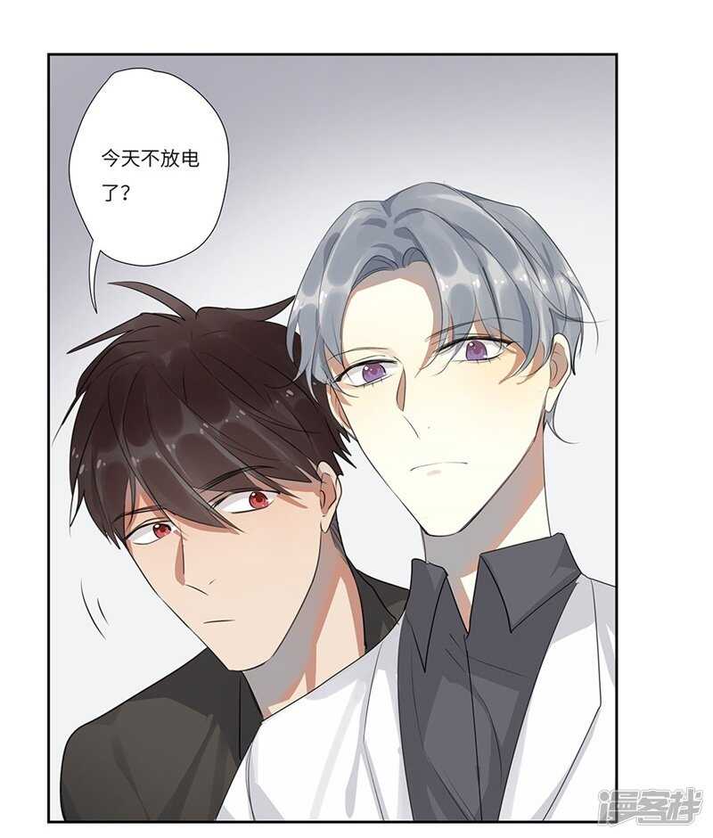 file.05离奇深山焚尸案9-第57话