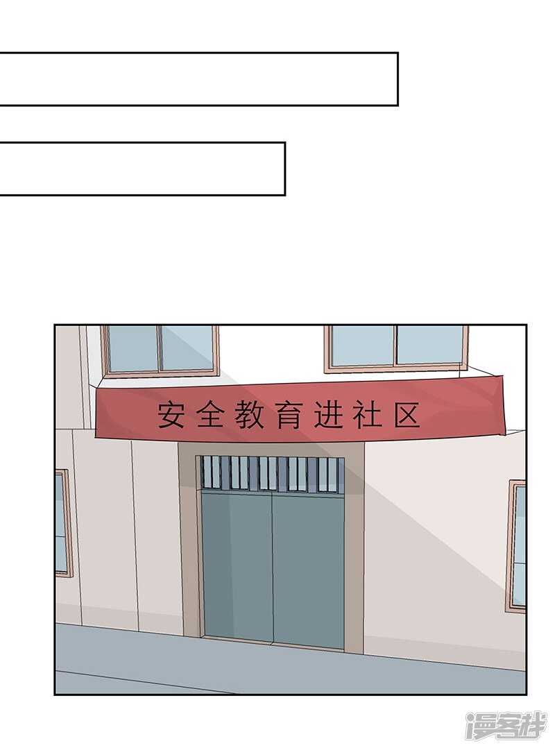 file.05离奇深山焚尸案9-第57话