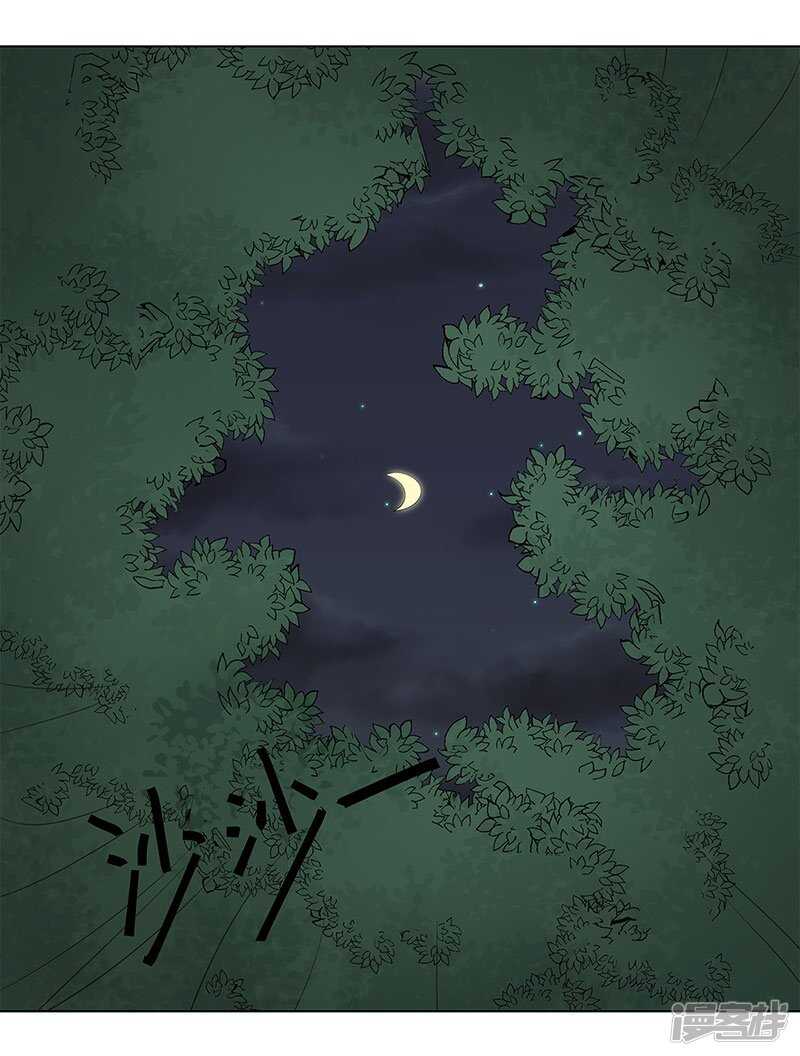 file.06荒山红魔谜尸案2-第59话