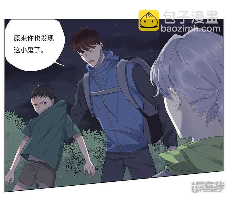 file.06荒山红魔谜尸案2-第59话