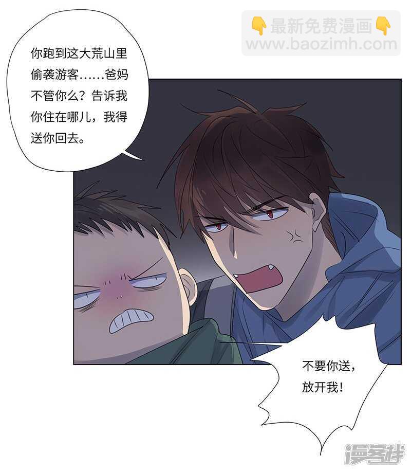 file.06荒山红魔谜尸案2-第59话