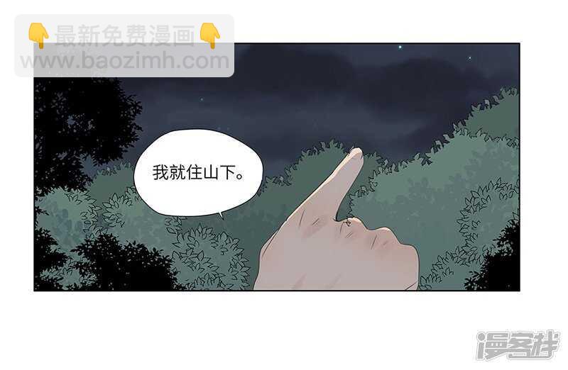 file.06荒山红魔谜尸案2-第59话