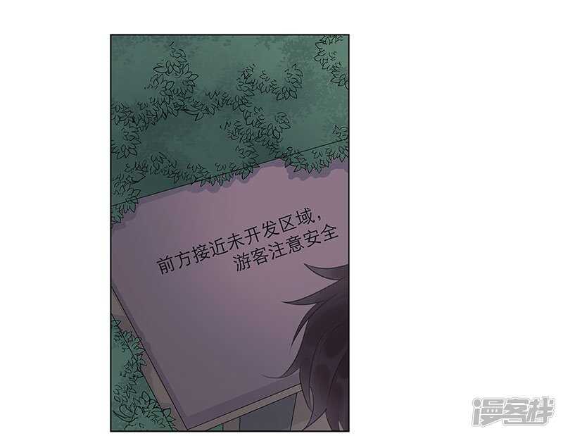 file.06荒山红魔谜尸案2-第59话