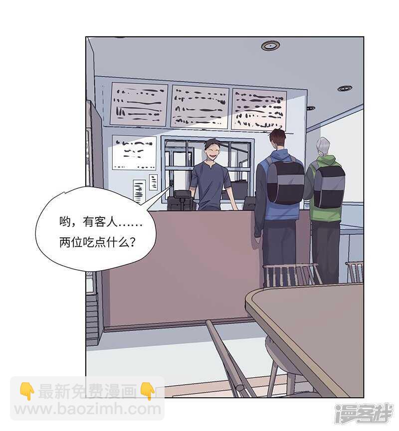 file.06荒山红魔谜尸案2-第59话