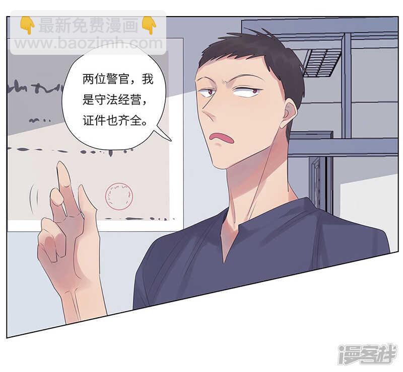 file.06荒山红魔谜尸案2-第59话