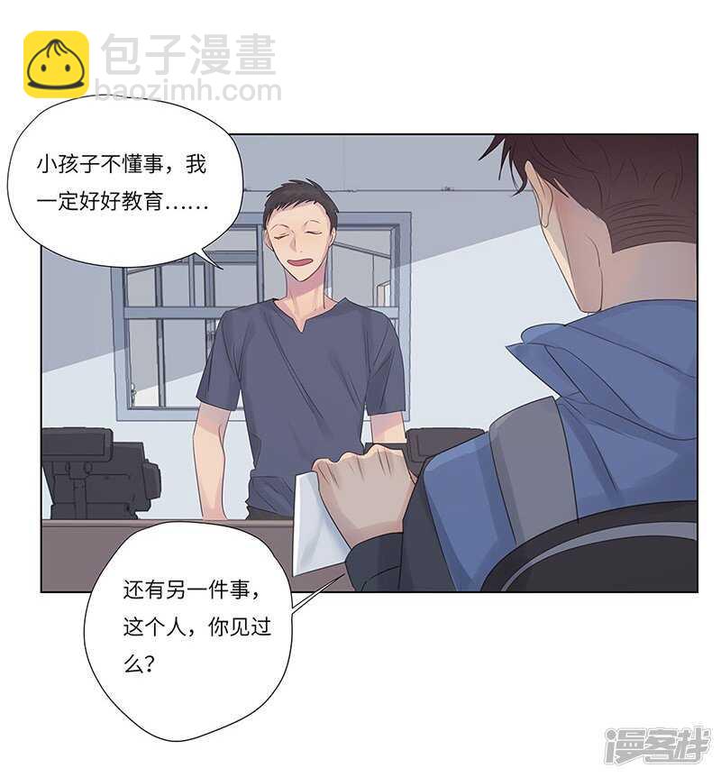 file.06荒山红魔谜尸案2-第59话