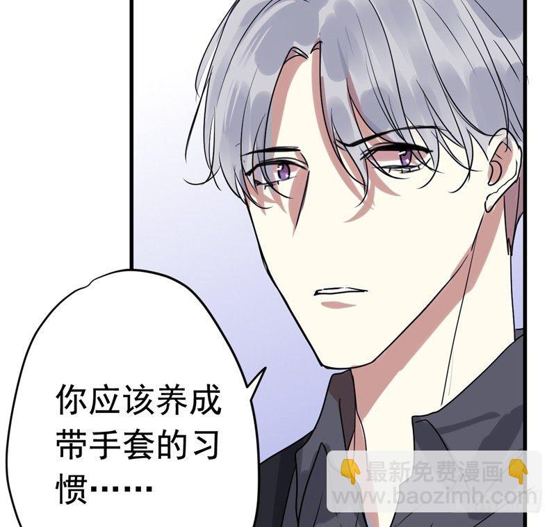 File.01最不合理之案（6）-第7话