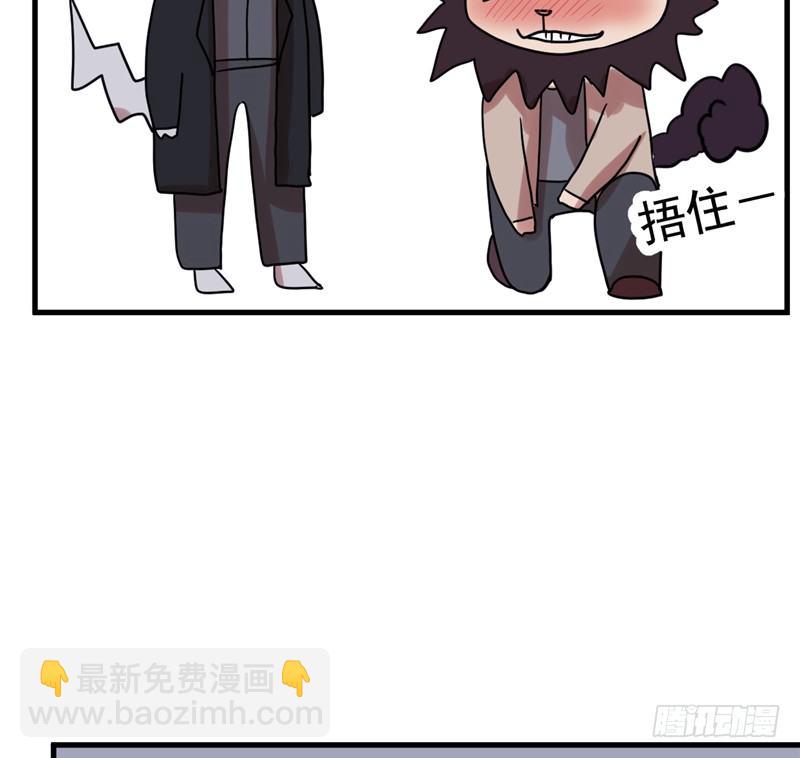 File.01最不合理之案（6）-第7话