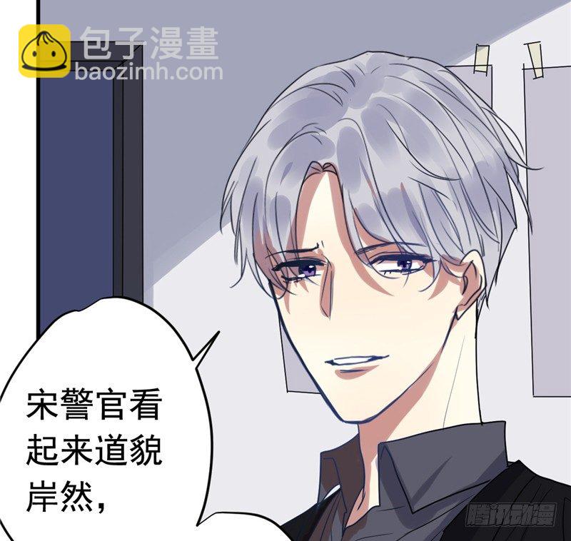 File.01最不合理之案（6）-第7话