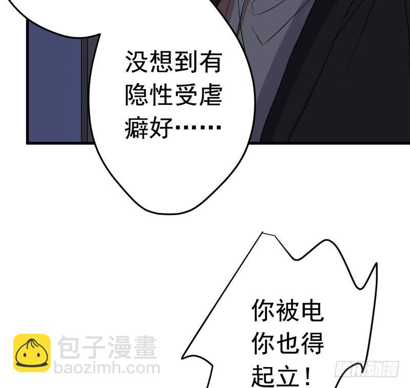 File.01最不合理之案（6）-第7话