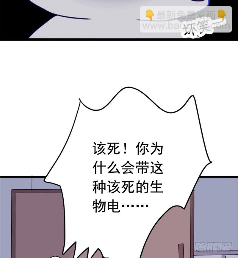 File.01最不合理之案（6）-第7话