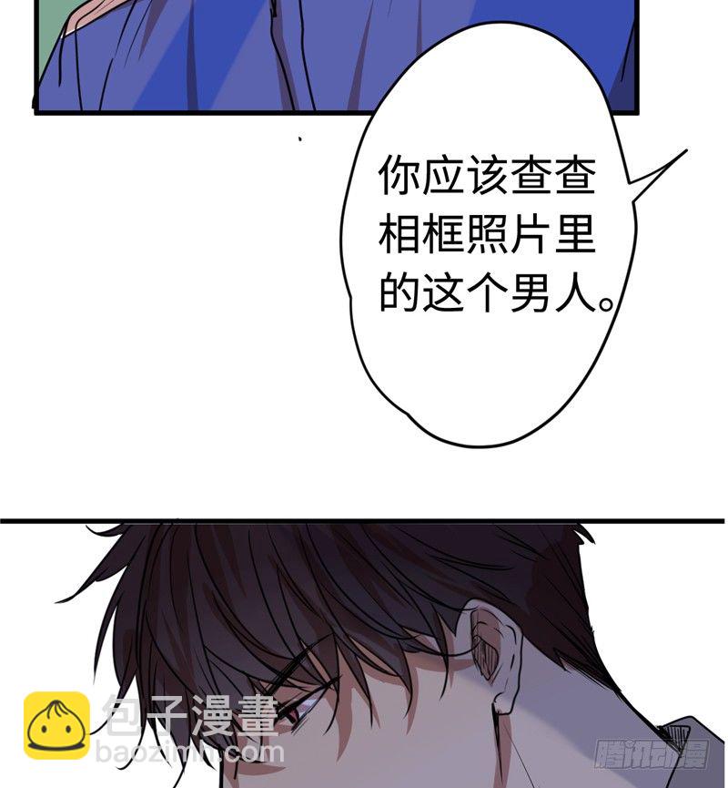 File.01最不合理之案（6）-第7话