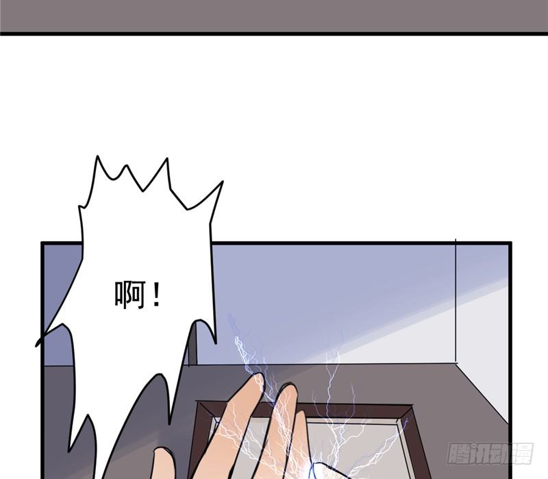 File.01最不合理之案（6）-第7话