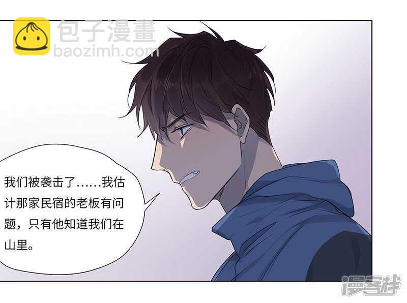 file.06荒山红魔谜尸案4-第61话