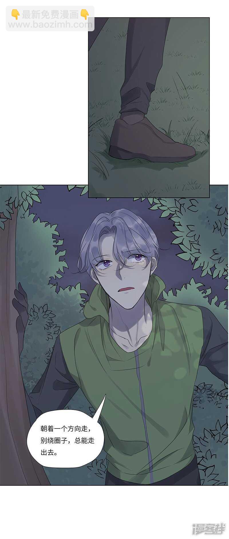 file.06荒山红魔谜尸案4-第61话