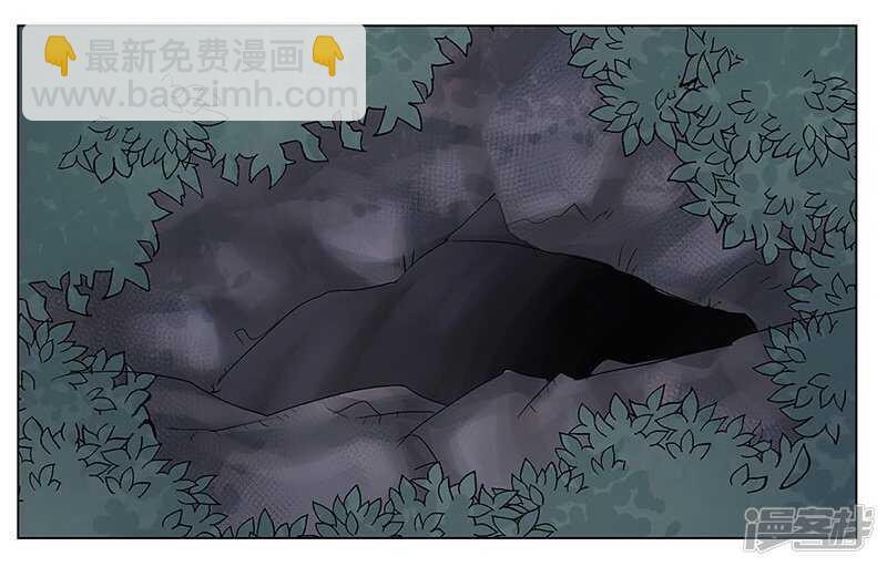 file.06荒山红魔谜尸案4-第61话