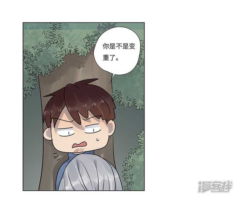 file.06荒山红魔谜尸案4-第61话