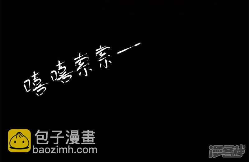 file.06荒山红魔谜尸案4-第61话