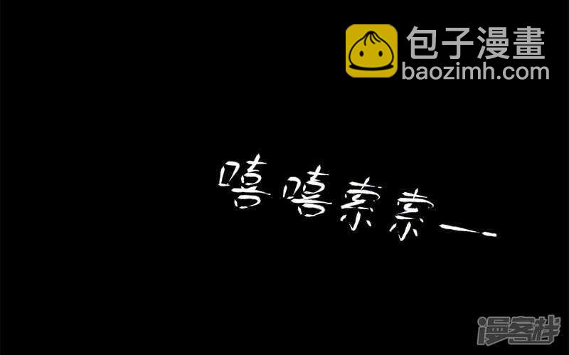 file.06荒山红魔谜尸案4-第61话