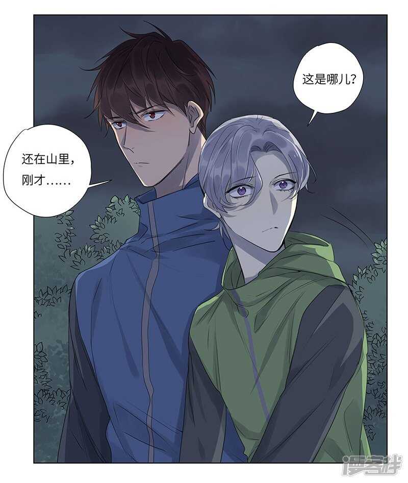 file.06荒山红魔谜尸案4-第61话