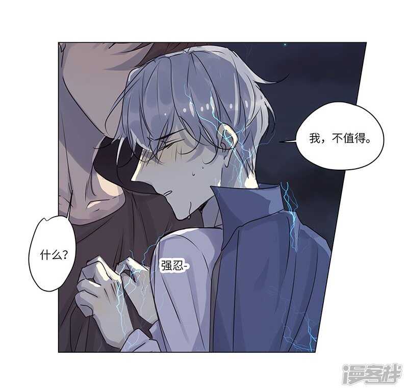 file.06荒山红魔谜尸案6-第63话