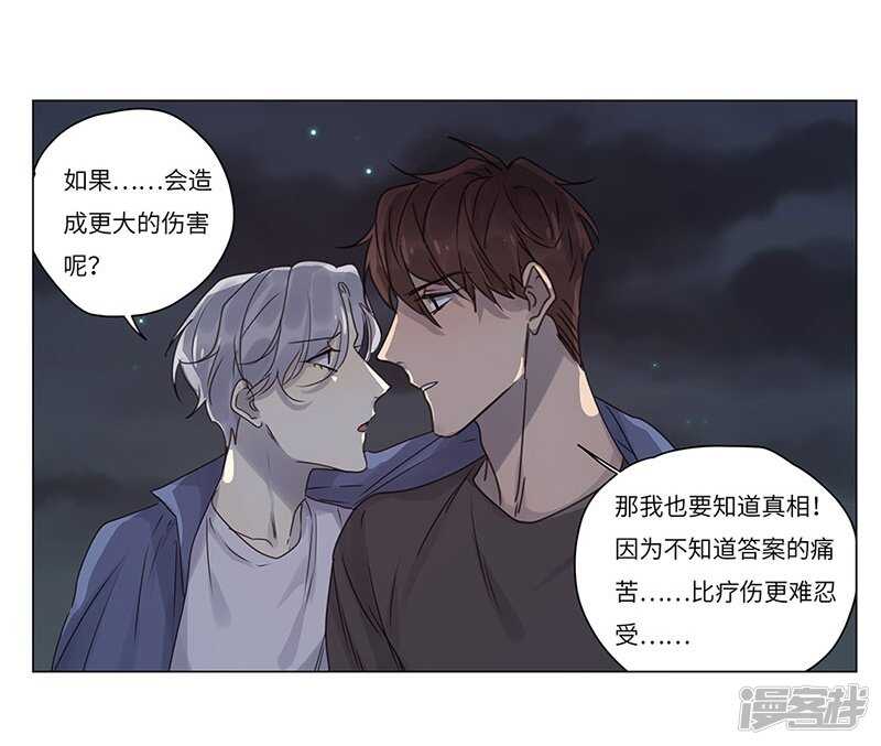 file.06荒山红魔谜尸案6-第63话