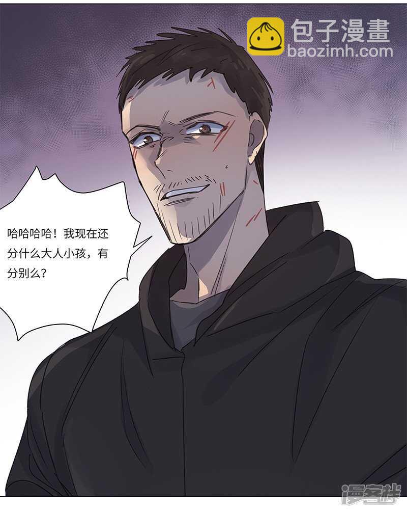 file.06荒山红魔谜尸案8-第65话